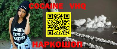 шишки Волжск