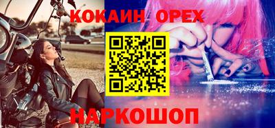 бошки Волгодонск
