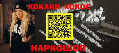 MESCALINE Будённовск