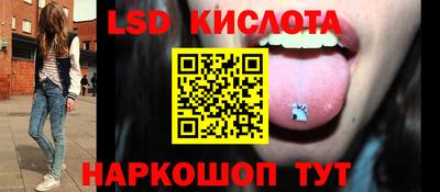 бошки Волгодонск