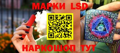 шишки Волжск