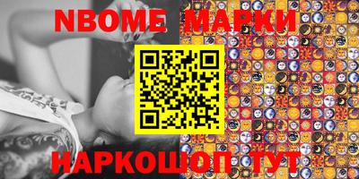 мефедрон Волжский
