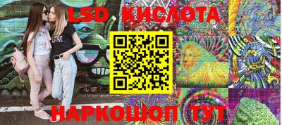 MESCALINE Будённовск