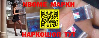 MESCALINE Будённовск