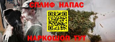 бошки Волгодонск
