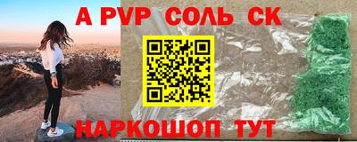 бошки Волгодонск