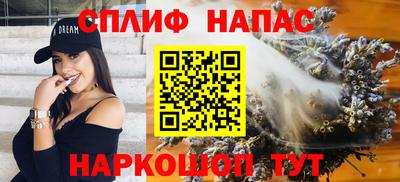 шишки Волжск