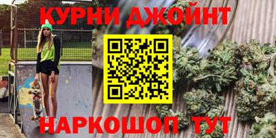 бошки Волгодонск