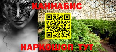 мефедрон Волжский