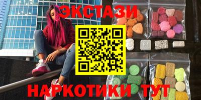 бошки Волгодонск