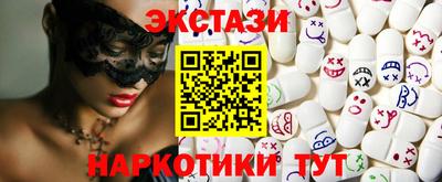 бошки Волгодонск