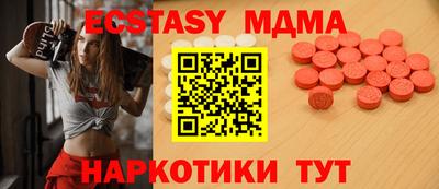 spice Абинск
