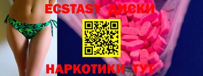 MESCALINE Будённовск