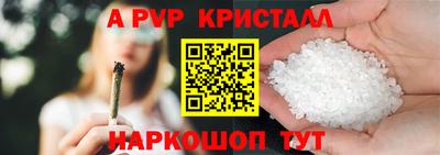 шишки Волжск