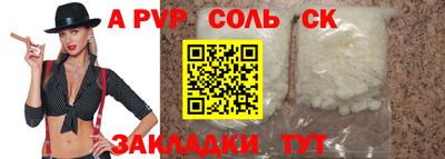 шишки Волжск
