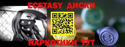 мефедрон Волжский