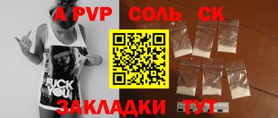 шишки Волжск