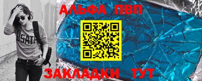 марихуана Бузулук