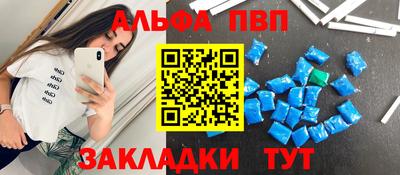бошки Волгодонск