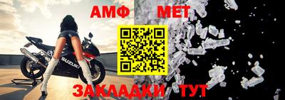 мефедрон Волжский