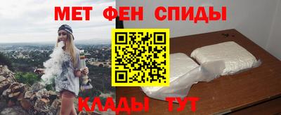 мефедрон Волжский