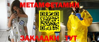 бошки Волгодонск