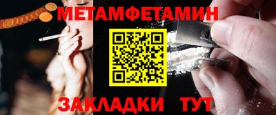 мефедрон Волжский