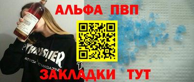 шишки Волжск