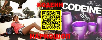 шишки Волжск