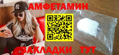 шишки Волжск