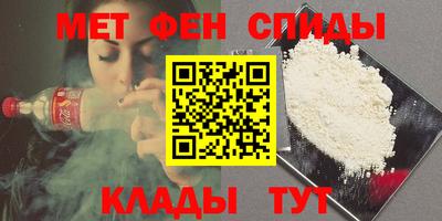 мефедрон Волжский