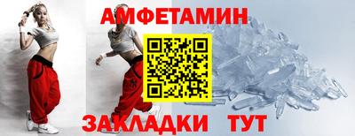 мефедрон Волжский
