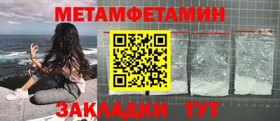 бошки Волгодонск