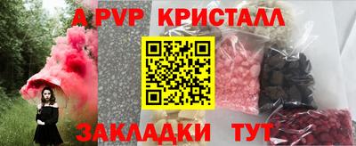 мефедрон Волжский