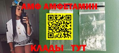 бошки Волгодонск