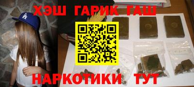 каннабис Абакан