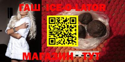 MESCALINE Будённовск