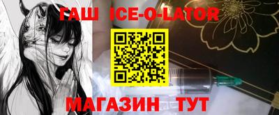 бошки Волгодонск