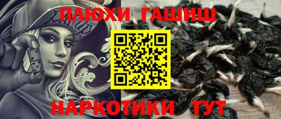 MESCALINE Будённовск