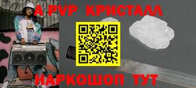 шишки Волжск