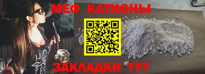 шишки Волжск