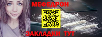 шишки Волжск