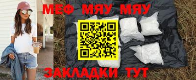 мефедрон Волжский