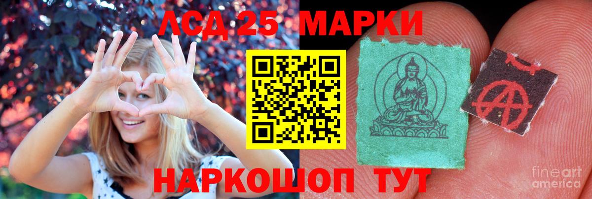 ЛСД экстази кислота Гудермес