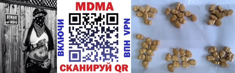 наркота kraken tor MDMA VHQ Гудермес