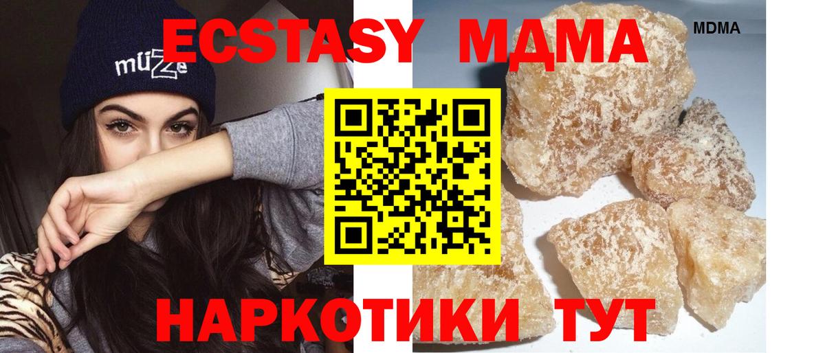 МДМА VHQ Гудермес