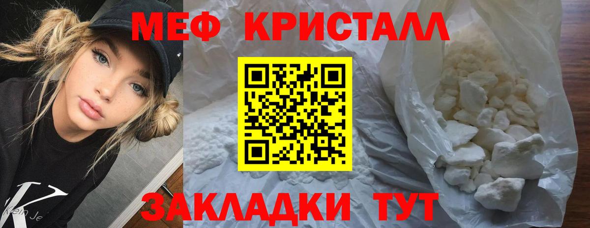 Кодеин  ГЕРОИН  Бошки Шишки  Магазин наркотиков  Alpha-PVP СК кристаллы  Гудермес  Меф МЯУ МЯУ   ГАШ  COCAIN  Конопля  Меф  