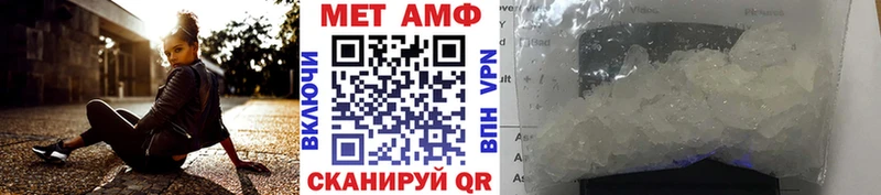 МЕТАМФЕТАМИН Methamphetamine  ОМГ ОМГ как войти  Гудермес 