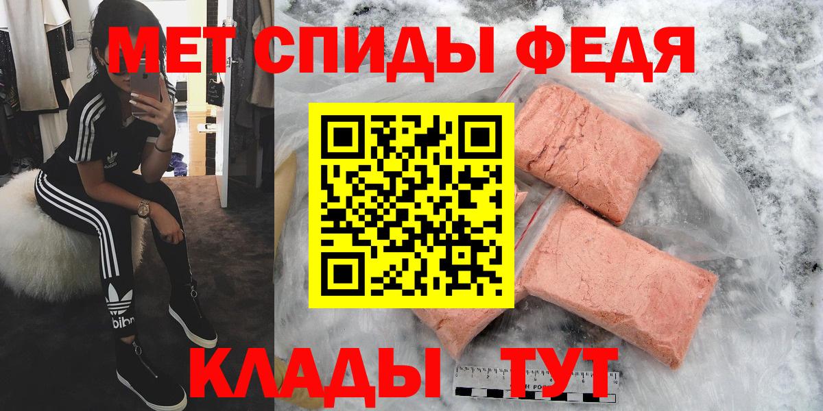 Первитин  Гудермес  МЕТАМФЕТАМИН Methamphetamine  МЕТАМФЕТАМИН Methamphetamine 