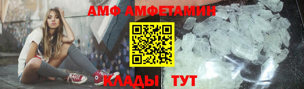 Метамфетамин Methamphetamine Гудермес